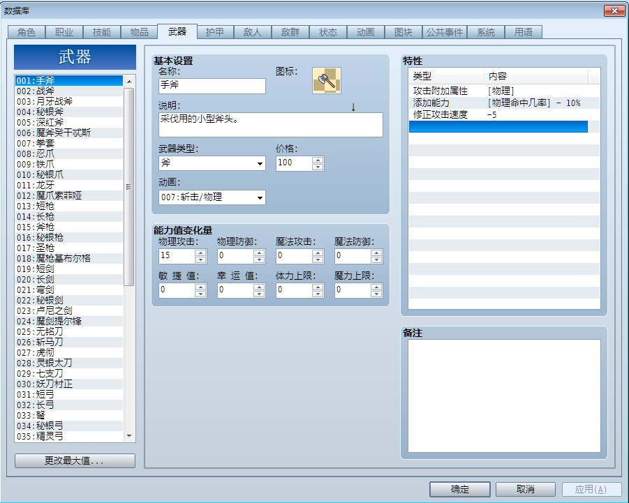 搜狗截图_2014-09-10_21-29-44.png