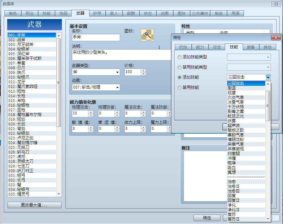 搜狗截图_2014-09-10_21-30-14.png