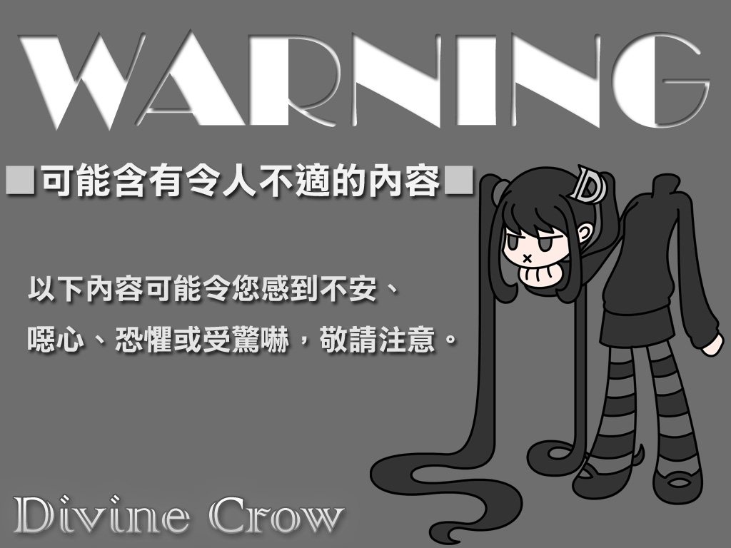 WARNING.jpg