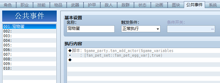 QQ截图20140911142729.jpg