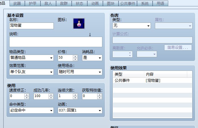 QQ图片20140911142836.jpg