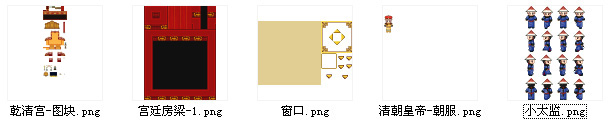 乾清宫-素材预览图