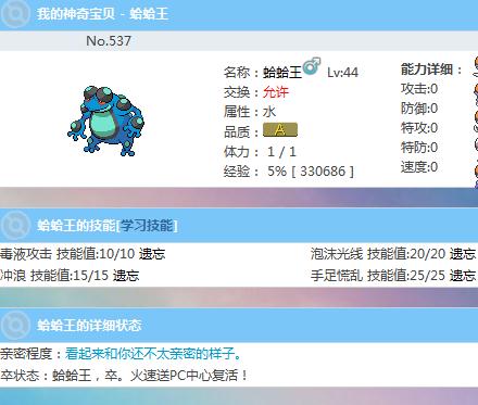 360截图20140912115633104.jpg