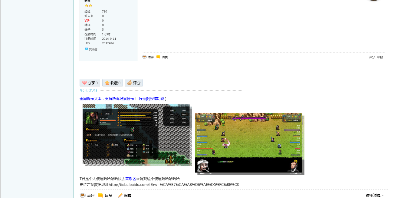 搜狗截图_2014-09-12_18-22-13.png