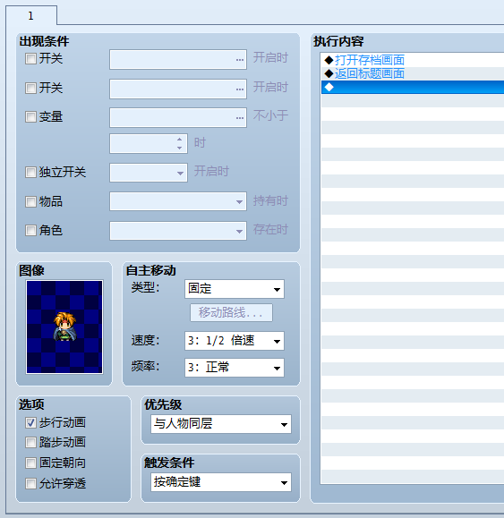 QQ截图20140912200017.png