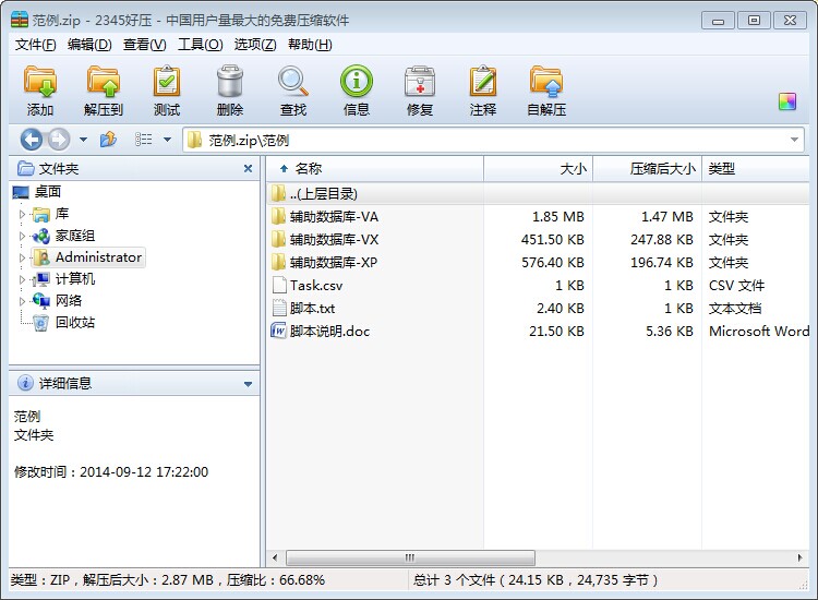 QQ图片20140913002457.jpg