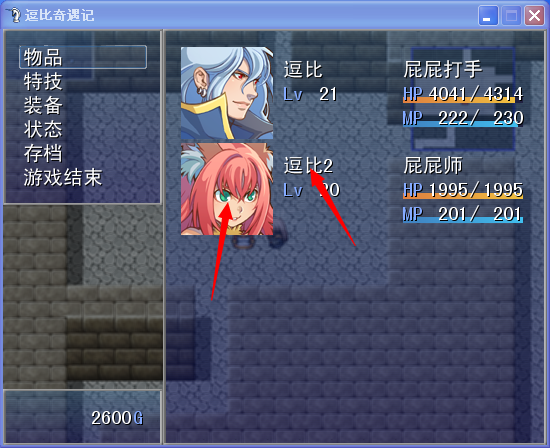 QQ截图20140914091433.png