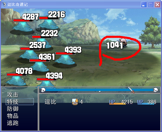 QQ截图20140914092431.png