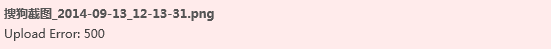搜狗截图_2014-09-13_15-31-29.png