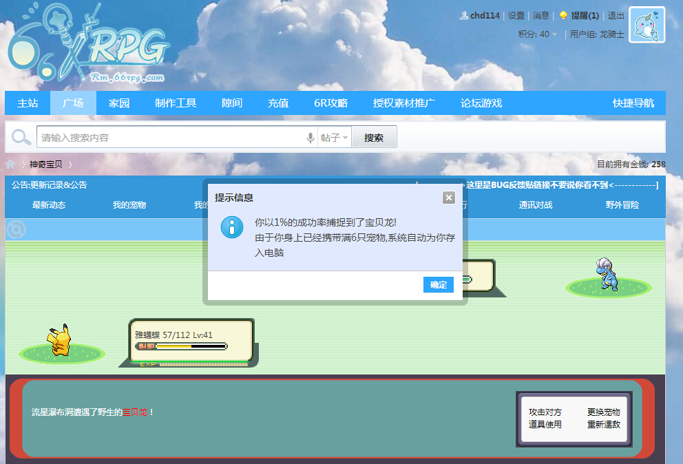 QQ截图20140914164419.jpg