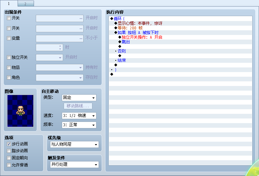 QQ浏览器截屏未命名.png