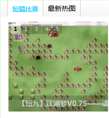 搜狗截图_2014-09-14_13-00-19.png