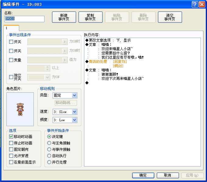 截图41.png
