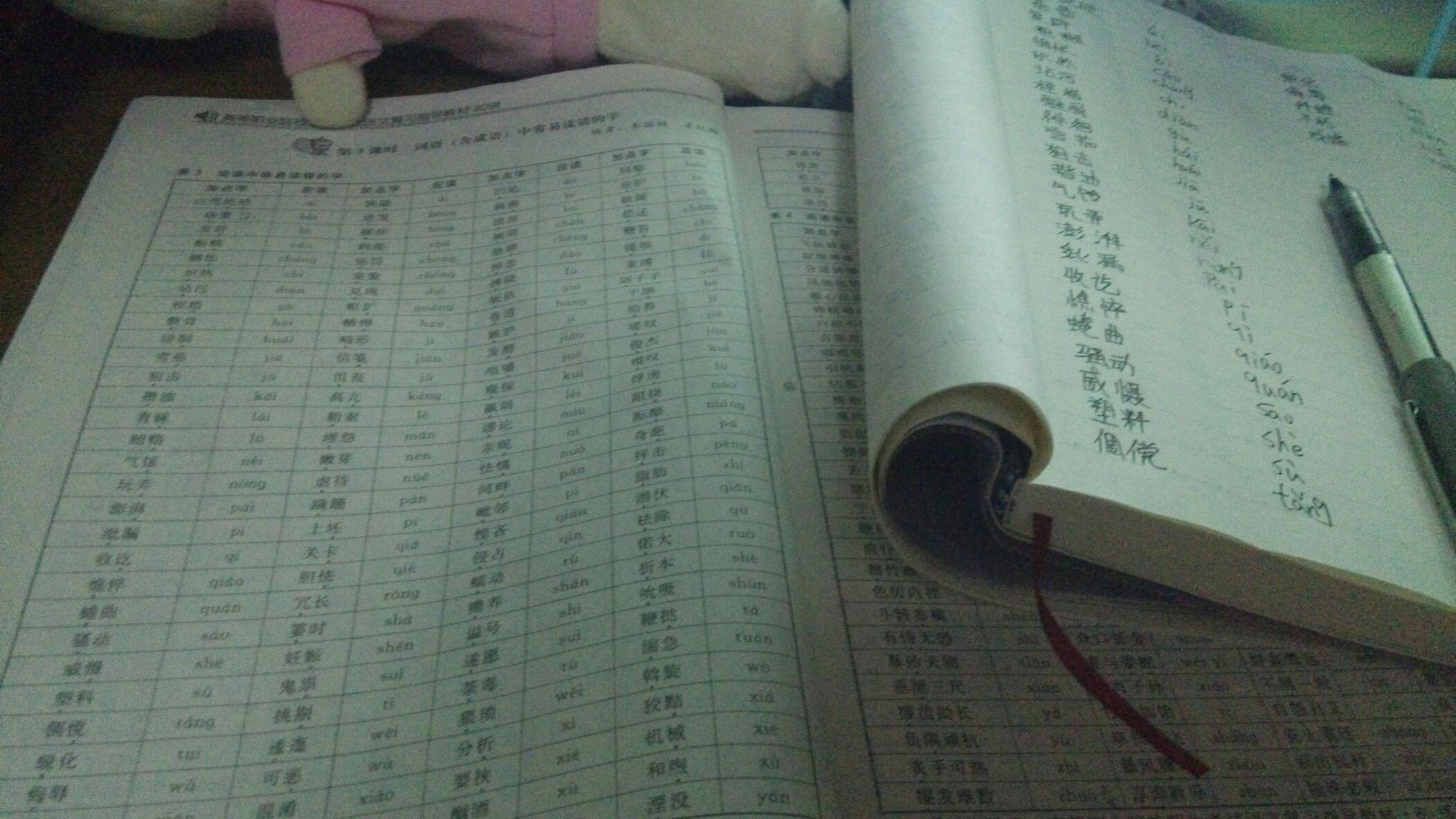 YY图片20140915004603.jpg