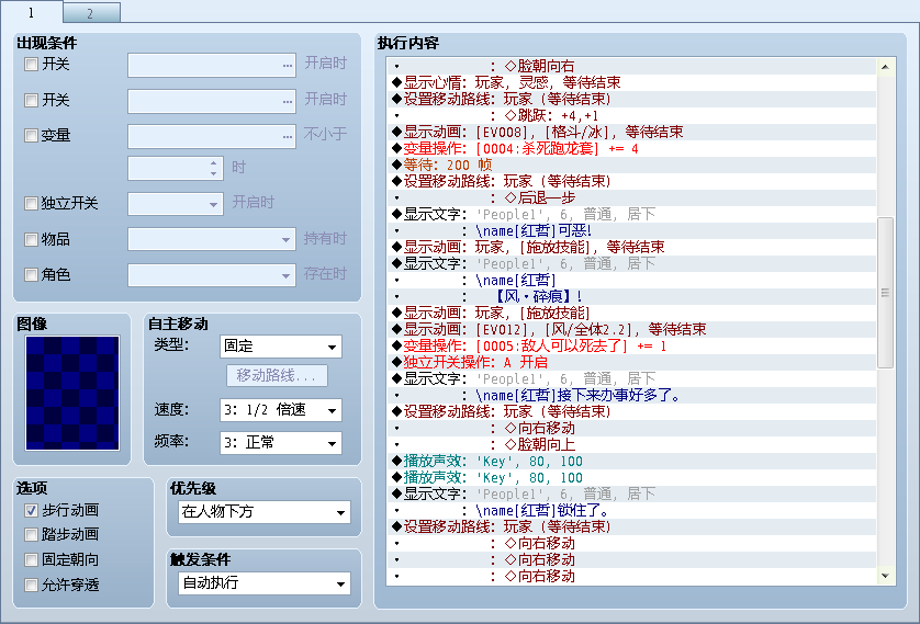 图2.png