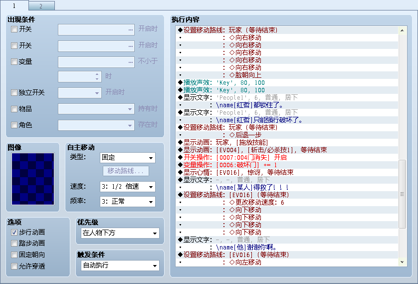 图3.png