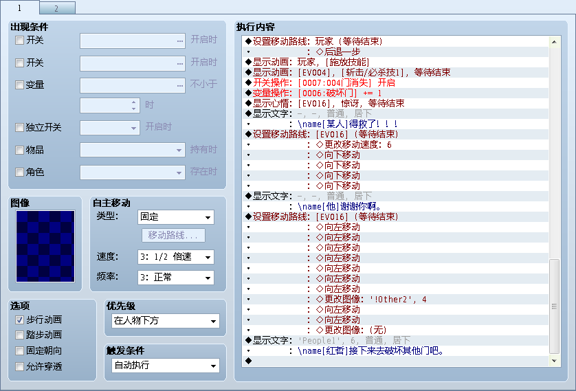 图4.png