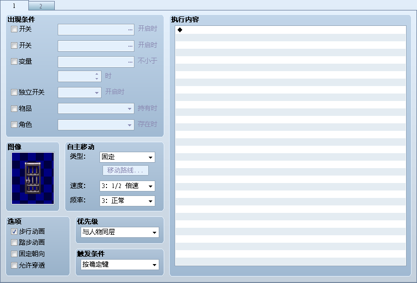图5，铁门.png