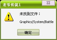 guzhang1.png