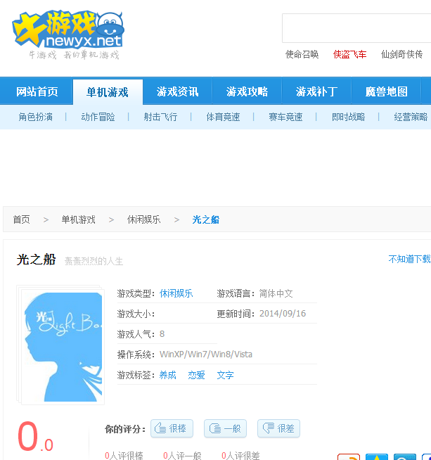QQ截图20140917182944.png