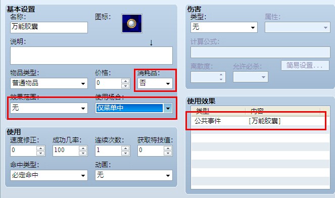 2014082611212417.jpg