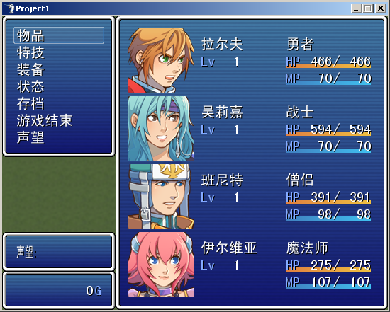 声望窗口3.png