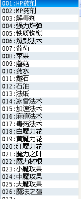 物品1.png