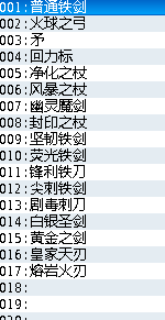 物品2.png