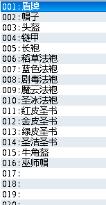 物品3.png