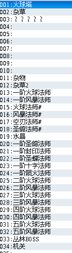 敌人.png