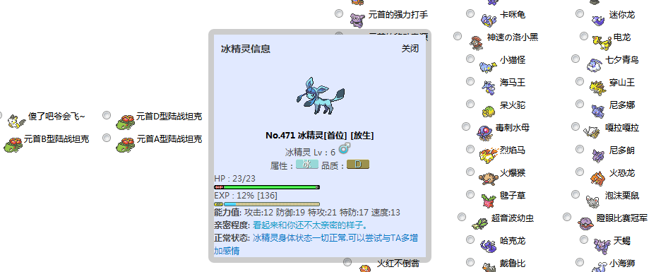 QQ截图20140920142934.png