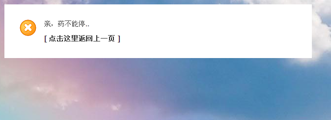 搜狗截图_2014-09-20_17-44-17.png