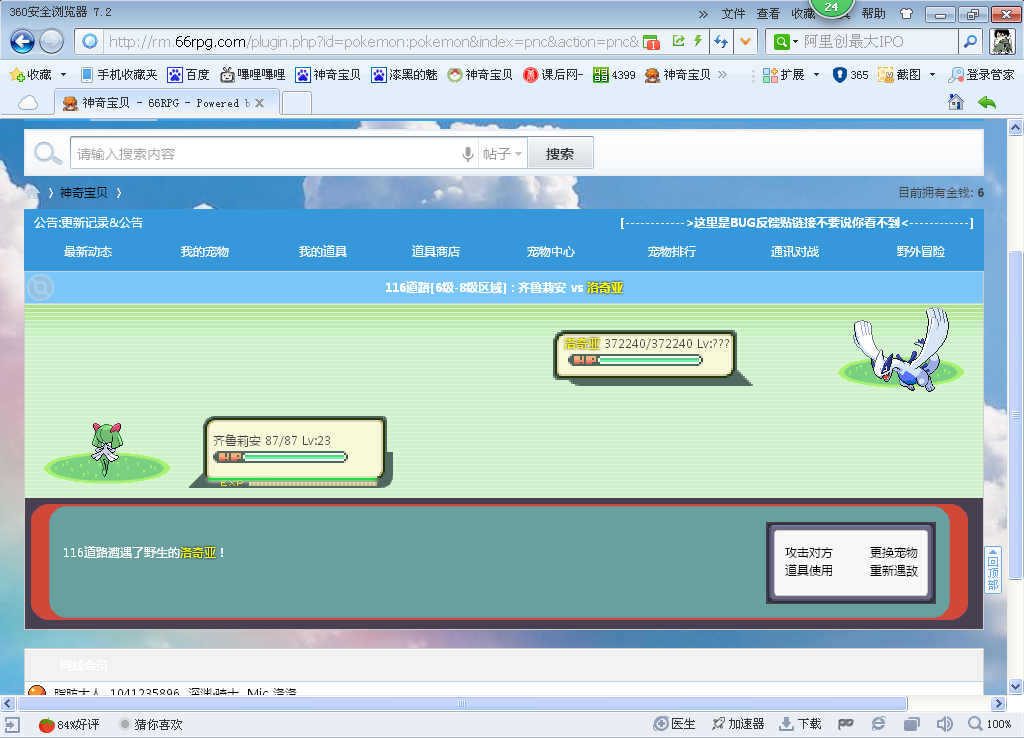 QQ截图20140920181745.png
