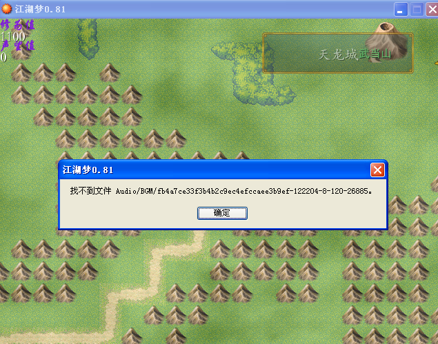 搜狗截图14年09月20日2021_1.png