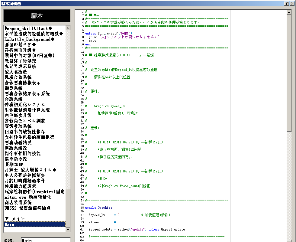 QQ截图20140921003027.png