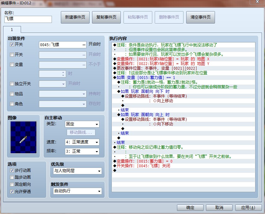 QQ图片20140921183726.jpg