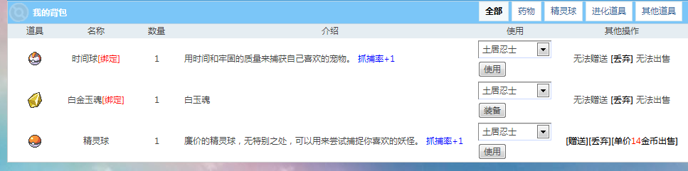 QQ截图20140921235929.png