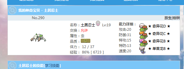 QQ截图20140921235917.png