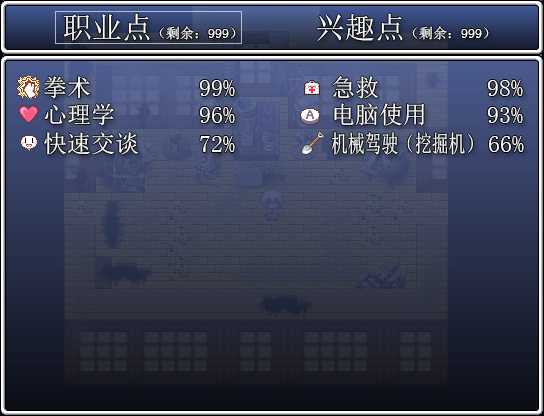 技能界面参考0.png