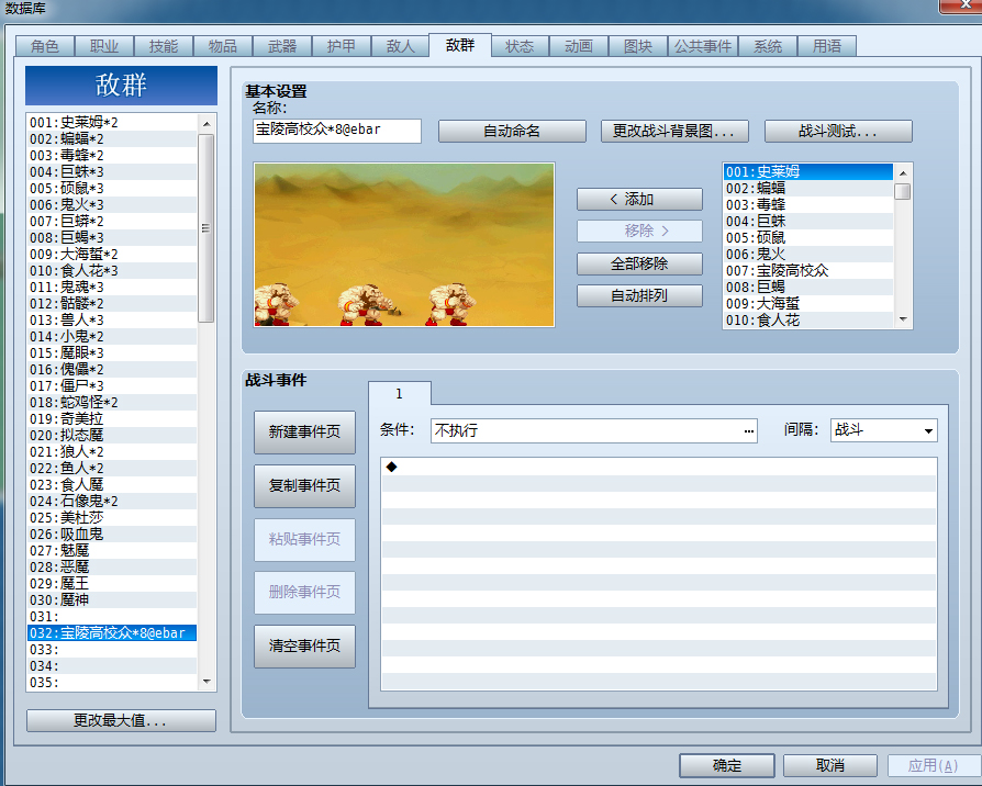 qiuzhu-2.jpg