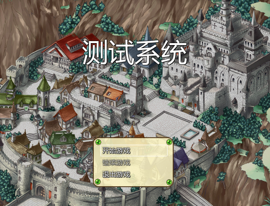Game 2014-09-23 20-23-56-515.png