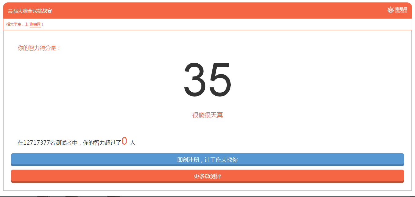 搜狗截图_2014-09-23_22-41-13.png