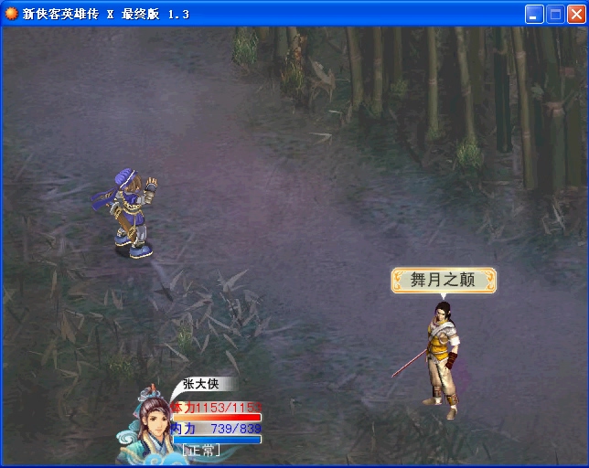 录像10.avi_20140924_140437.093.jpg