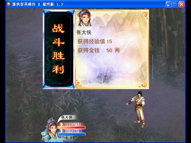 录像10.avi_20140924_140606.906.jpg