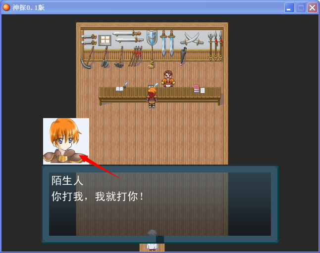 QQ截图20140924200300.png