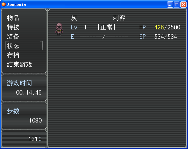 默认的菜单.png