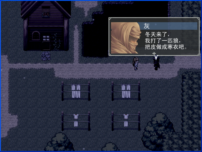 东.png
