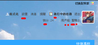 发帖.png