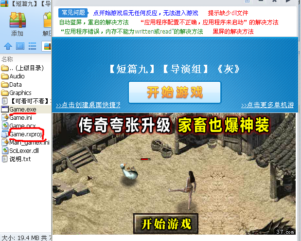 死亡.png