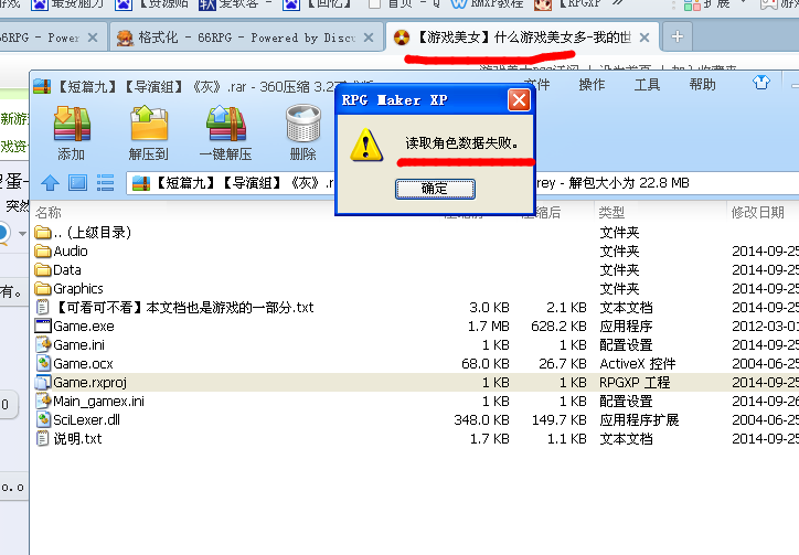 死亡.png